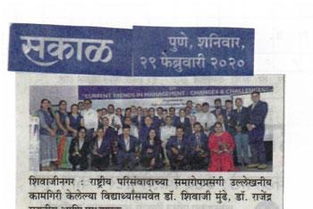 National Conference-2020