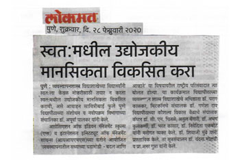 National Conference-2020