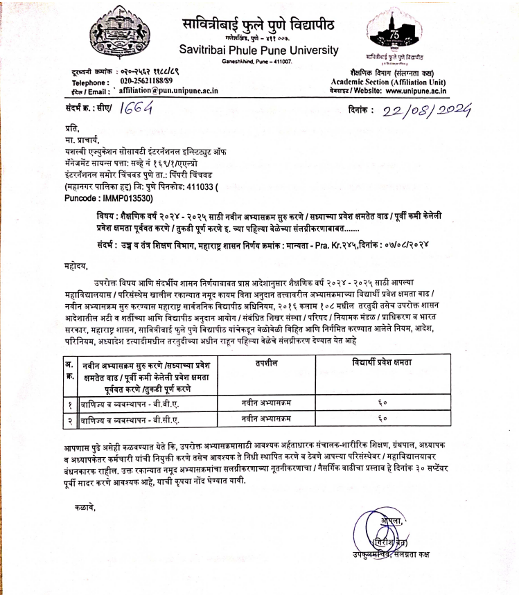 BBA-BCA-Affilation-Letter