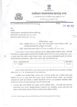 Certificate-18-19C-41595