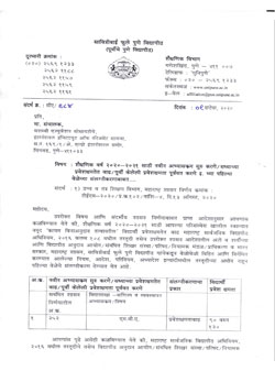 Certificate-18-19C-41595