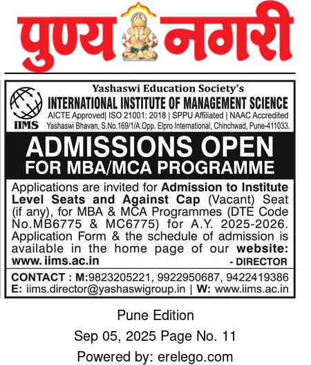 advertisement